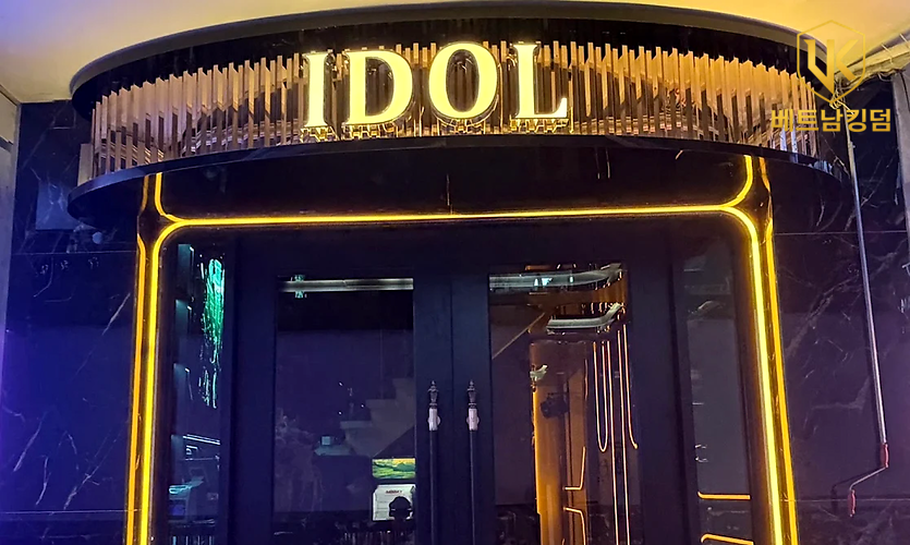 레탄톤 거리